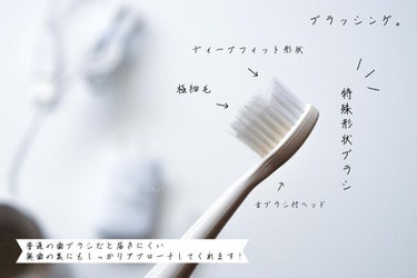 ORALUMINUS/mous./歯ブラシを使ったクチコミ（4枚目）