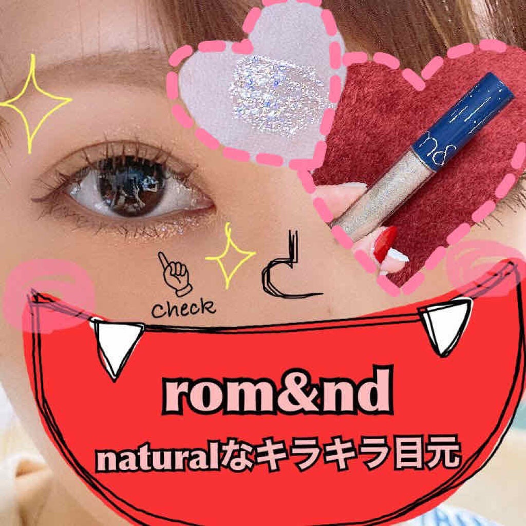 リキッド グリッター シャドウ/rom&nd/グリッターを使ったクチコミ(1枚目)
