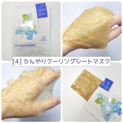 ãããœãðâ⬠on LIPS ãâá¢â¥á¢âãnumbuzinããèã®ææ¥ç®±ð¥å
šãã³ããŒ5çš®Ãå..ãïŒ4æç®ïŒ