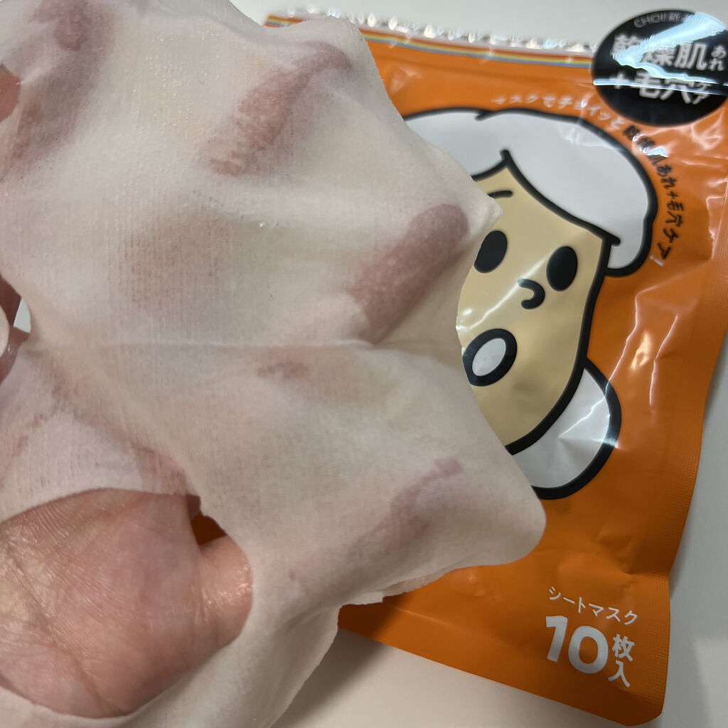 肌美精 CHOIマスク 薬用乾燥肌あれケア/肌美精/シートマスク・パックを使ったクチコミ（2枚目）