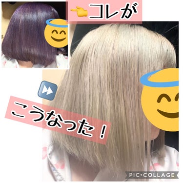 ✤ANCELS COLOR BUTTER
エンシェールズ アッシュパープル➕デビルズトリックピンクN


のその後になります❣️



まだ2週間経ってないですが、洗浄力強めのシャンプーを使用しているの