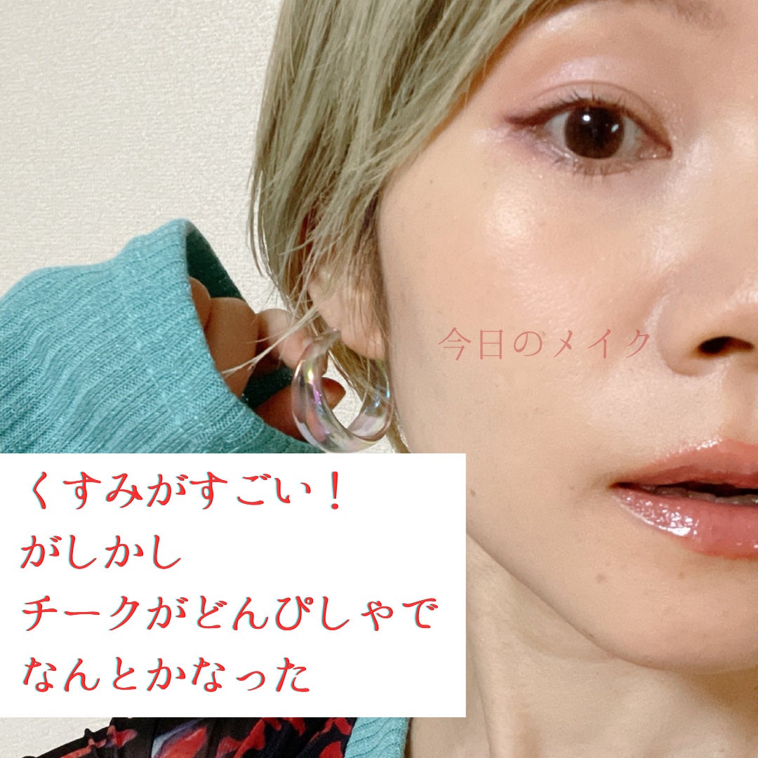 NARERU 1day/NARERU/ワンデー(1DAY)カラコンを使ったクチコミ(1枚目)