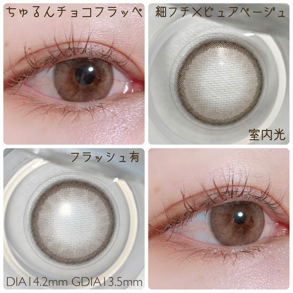 もい on LIPS 「\五彩緋夏さんプロデュースカラコン/PUUUUCHU3/28新..」(5枚目)