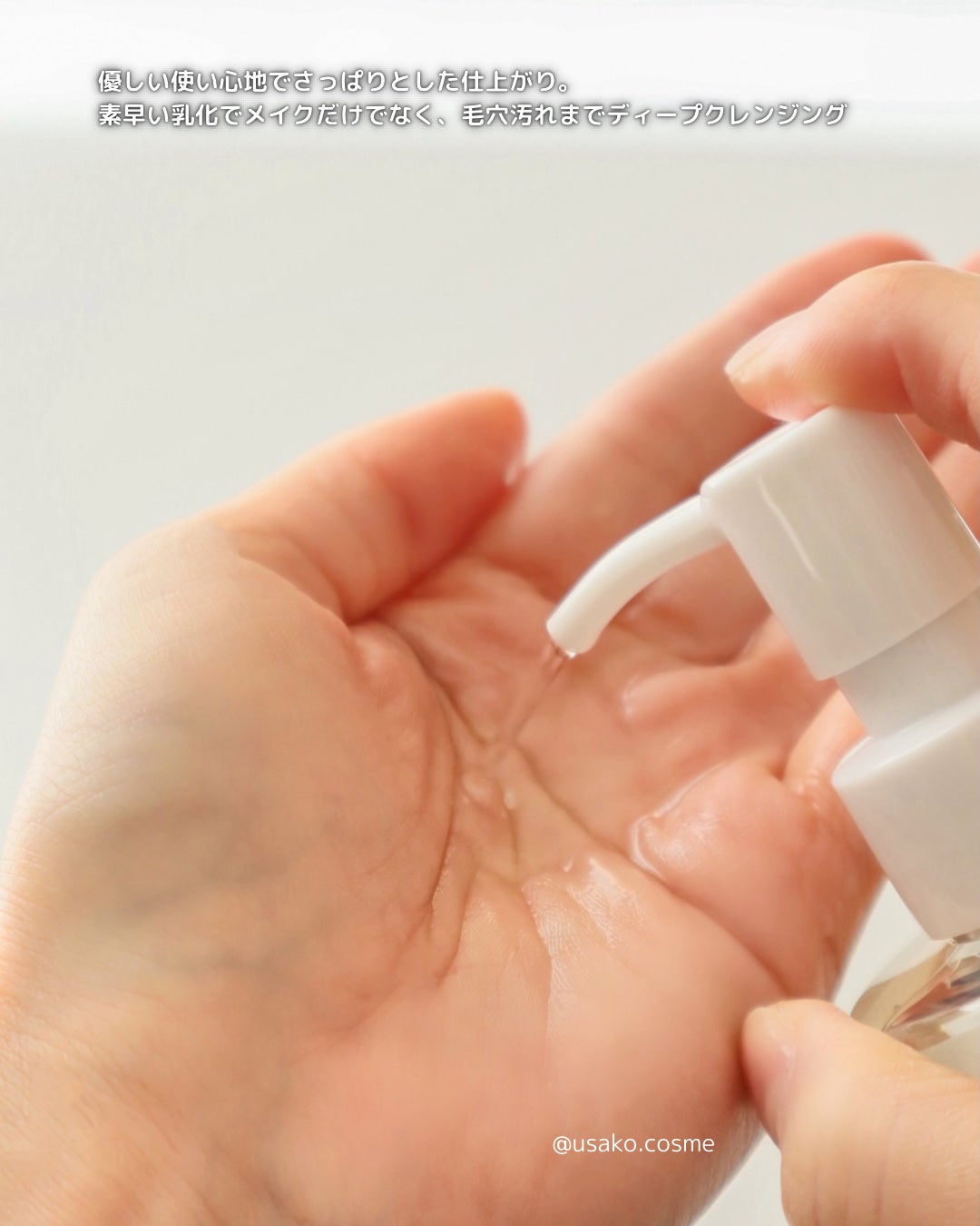 ドクダミ ポアコントロールクレンジングオイル/Anua/オイルクレンジングを使ったクチコミ(3枚目)