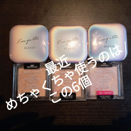 MegaGlo Highlighting Powder Blossom Glow/wet 'n' wild/パウダーハイライトの画像