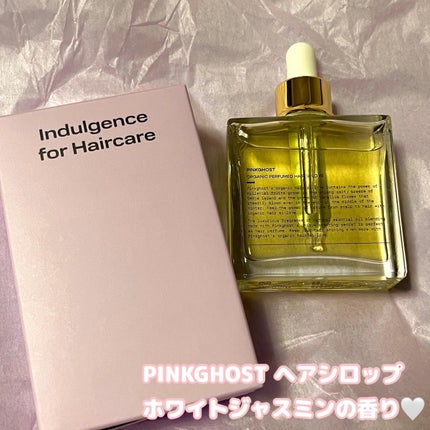 オーガニックヘアシロップ/PINKGHOST/ヘアオイルを使ったクチコミ(2枚目)