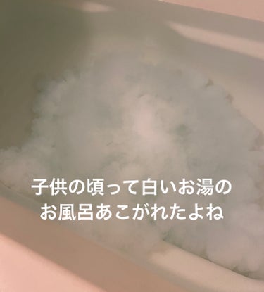 JUSO BATH POWDER/旅するJUSO/入浴剤を使ったクチコミ（2枚目）