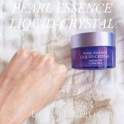 パールエッセンスリキッドクリスタルN/ミキモト コスメティックス/美容液を使ったクチコミ(4枚目)