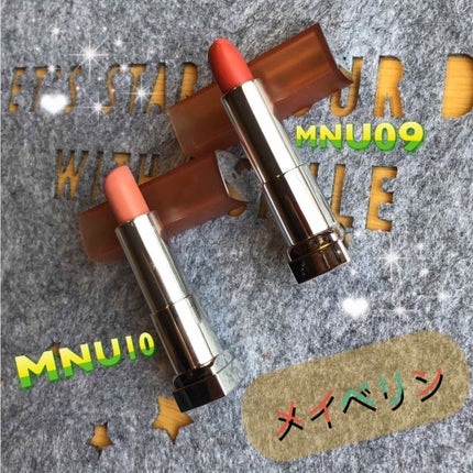 カラーセンセーショナル リップスティック C/MAYBELLINE NEW YORK/口紅を使ったクチコミ(1枚目)