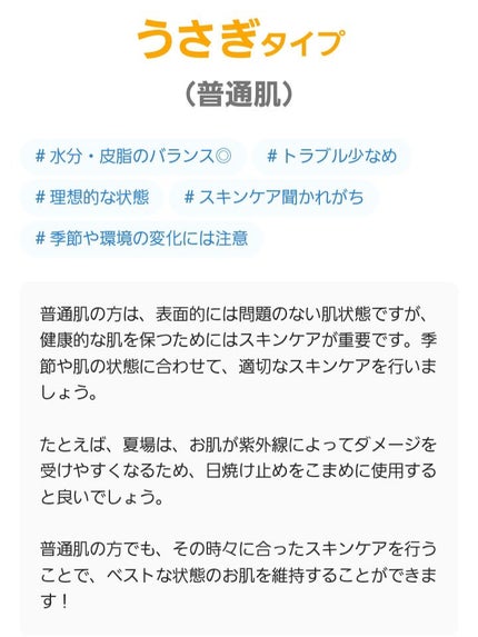 VCクリアコントロールローション/ogaコスメ研究所/化粧水を使ったクチコミ(6枚目)