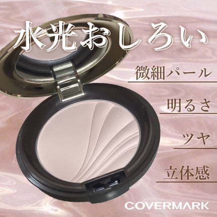 フェイスアップ プレストパウダー SPF23 / PA++/COVERMARK/プレストパウダーを使ったクチコミ(1枚目)