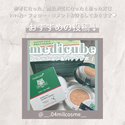 ニードル炭酸パック/NNE/洗い流すパック・マスクを使ったクチコミ(5枚目)