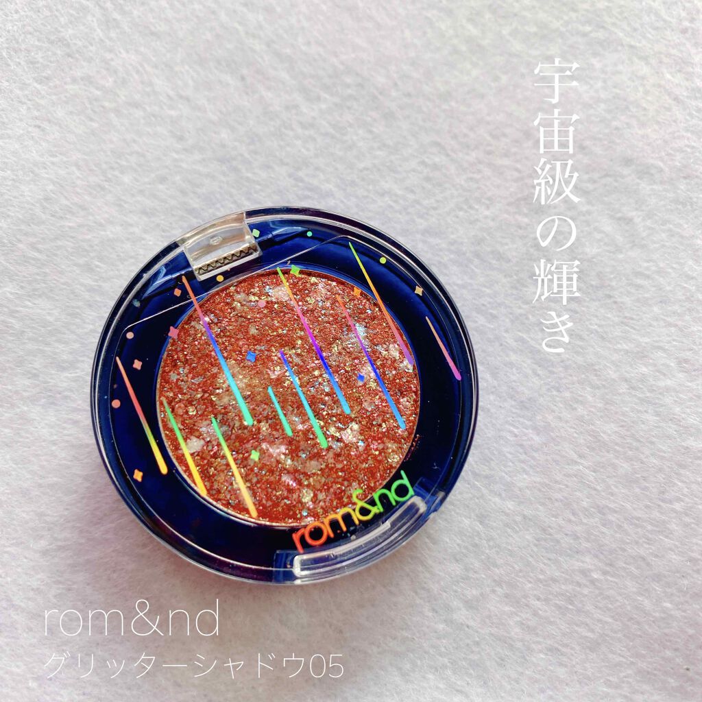 グリッター シャドウ カラー/rom&nd/グリッターを使ったクチコミ（1枚目）