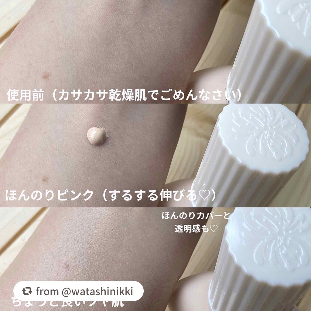 プロテクティング ファンデーション プライマー /PAUL & JOE BEAUTE/化粧下地を使ったクチコミ(2枚目)