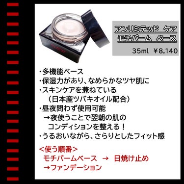 アンリミテッド ケア セラムイン クリーム ファンデーション/shu uemura/クリーム・エマルジョンファンデーションを使ったクチコミ（2枚目）