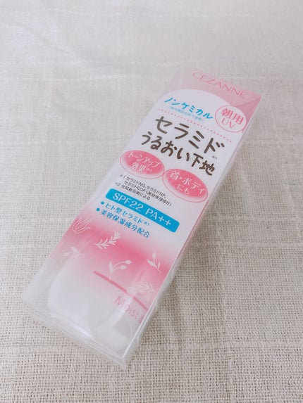 朝用スキンコンディショナー UVミルク/CEZANNE/日焼け止めミルクを使ったクチコミ(1枚目)