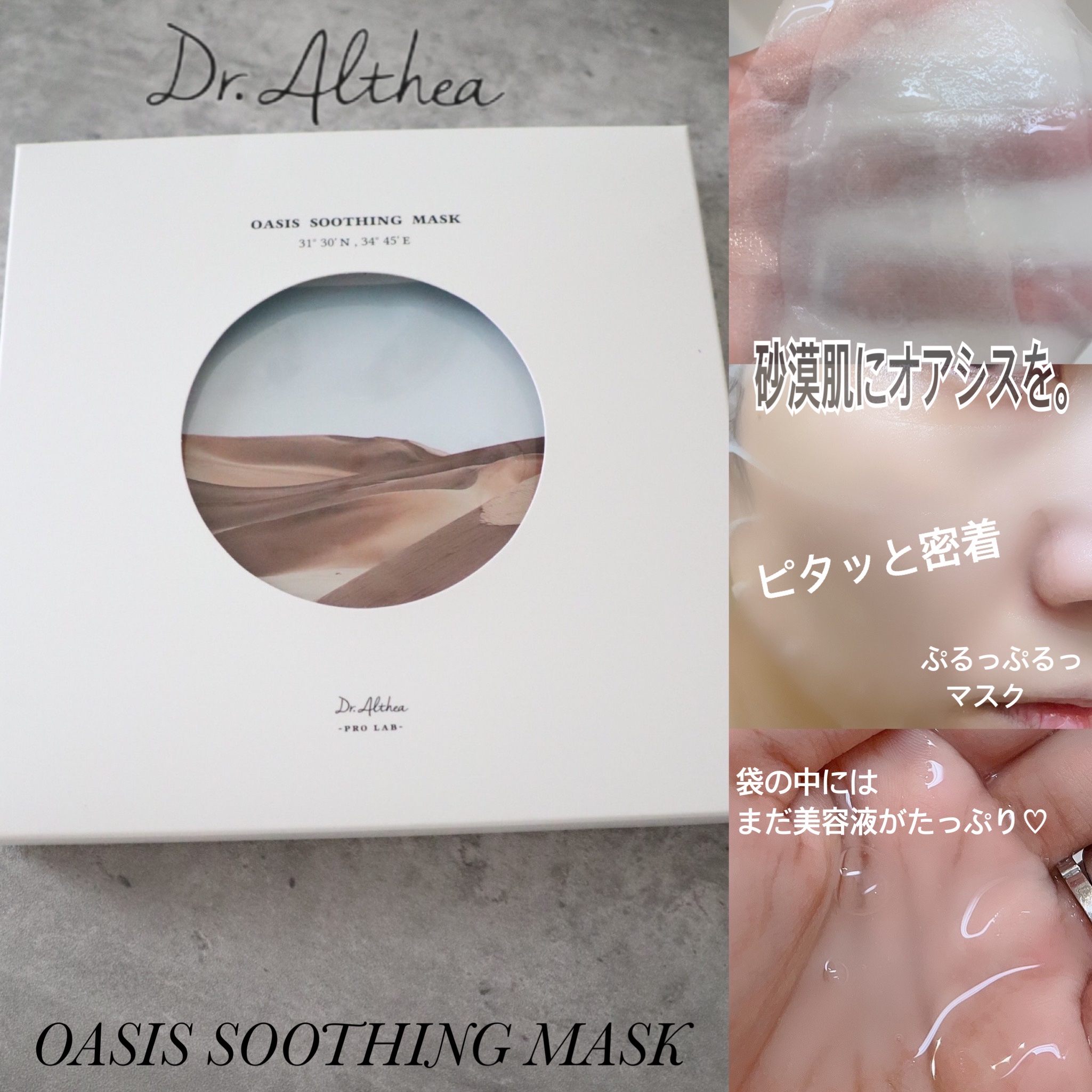 パワーブライトニング グルタチオンクリーム/Dr.Althea/フェイスクリームを使ったクチコミ（2枚目）