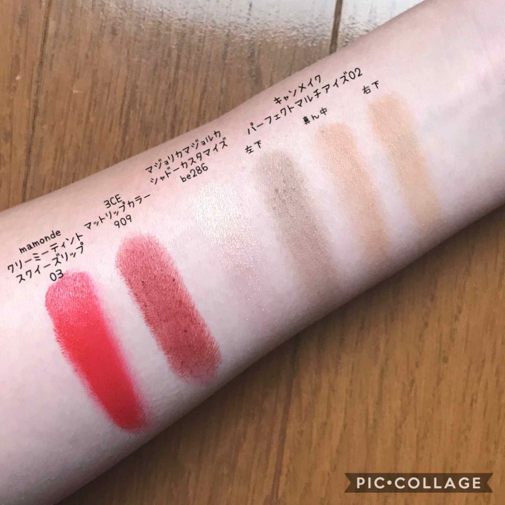 パーフェクトマルチアイズ/キャンメイク/アイシャドウパレットを使ったクチコミ(3枚目)