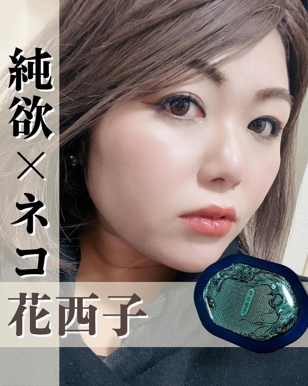 星宿彫刻 4色パレット/花西子/マルチパレットを使ったクチコミ(1枚目)