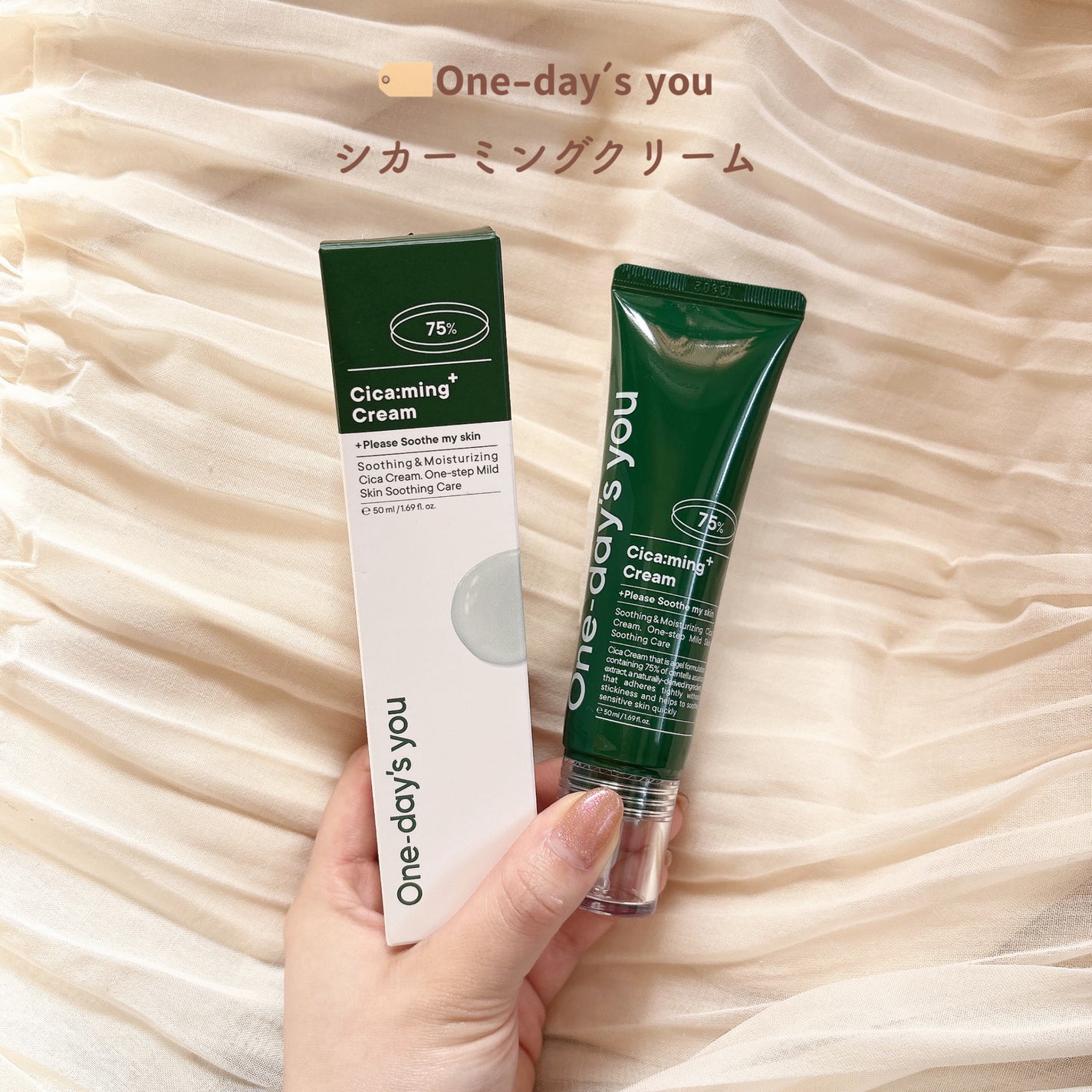 シカーミングクリーム /One-day's you/フェイスクリームを使ったクチコミ(2枚目)