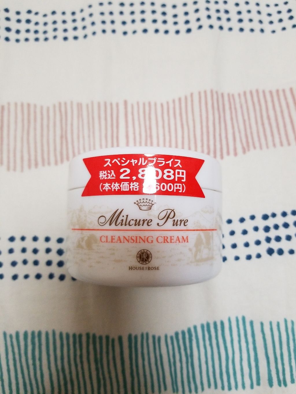ミルキュア ピュア クレンジングクリーム/ハウス オブ ローゼ/クレンジングクリームを使ったクチコミ(1枚目)