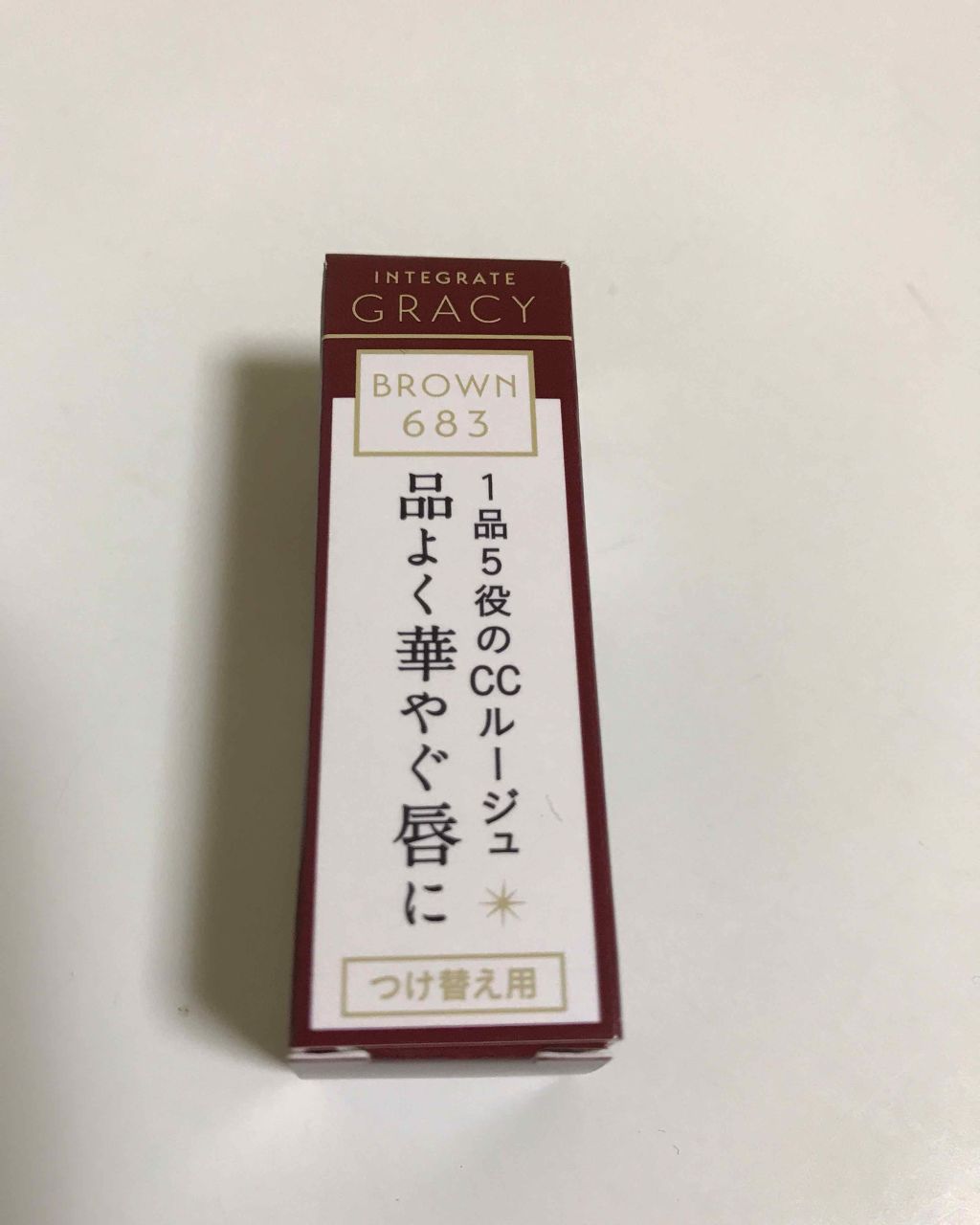 エレガンスCCルージュ つけ替え用/グレイシィ/口紅を使ったクチコミ(1枚目)
