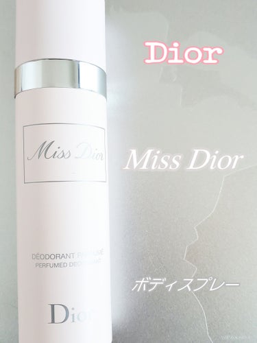 ミス ディオール ボディ スプレー/Dior/ボディローションを使ったクチコミ（1枚目）