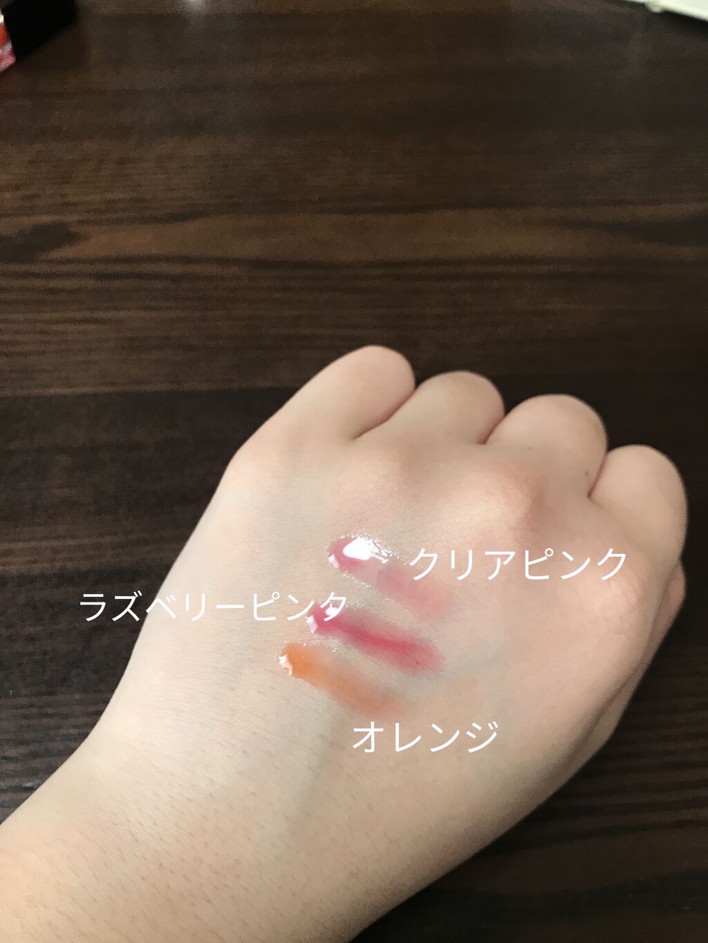 を使ったクチコミ（3枚目）