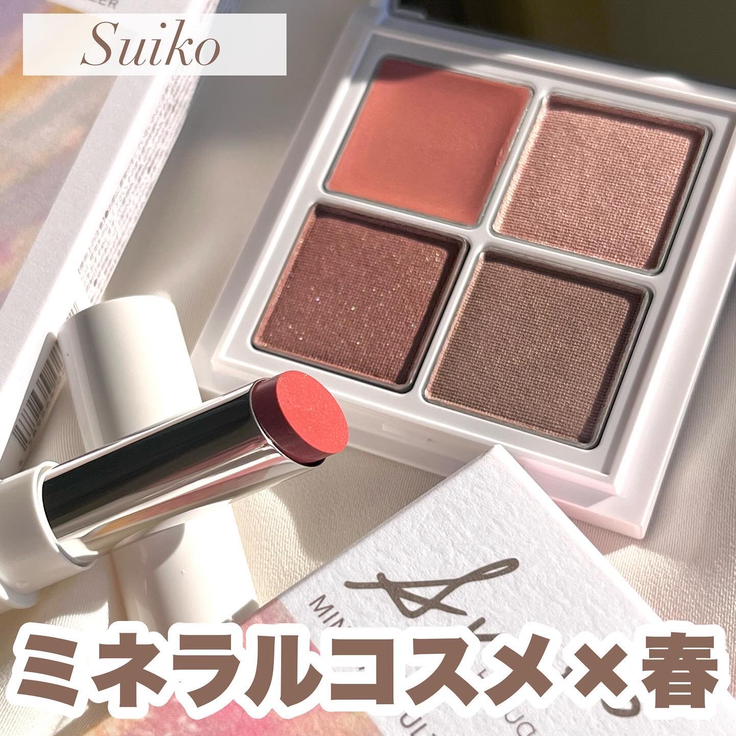 ミネラルマルチルミナイザー/SUIKO HATSUCURE/スティックハイライトを使ったクチコミ（1枚目）