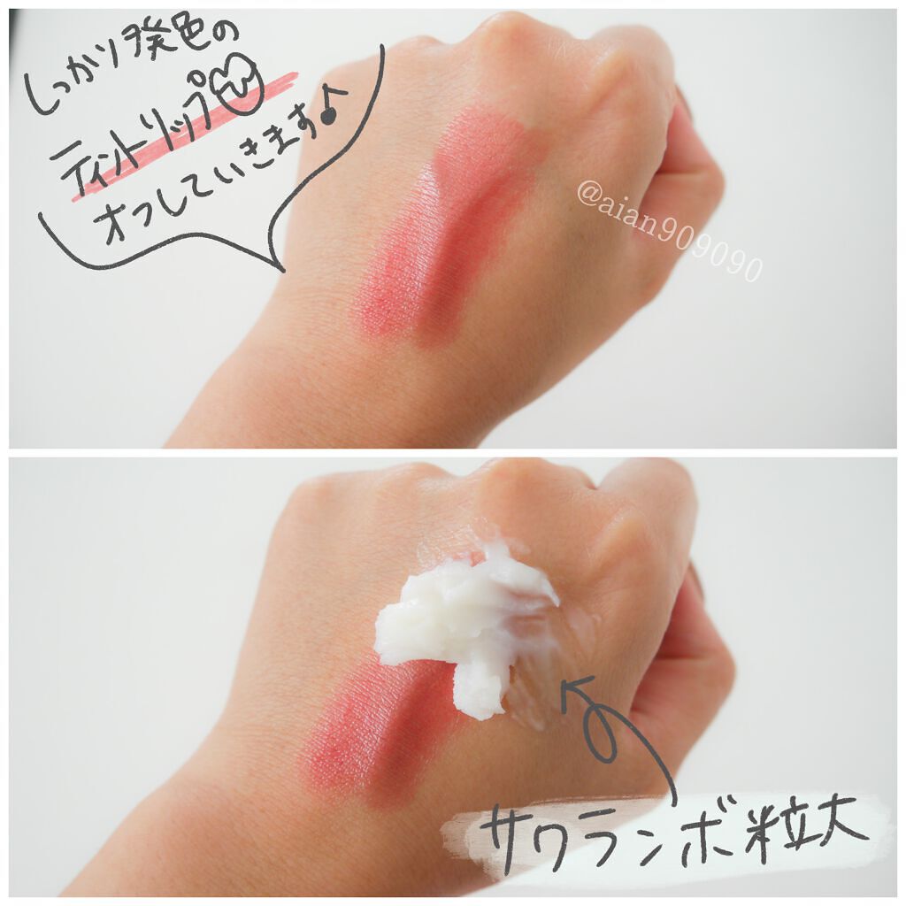 スムースクレンジングバーム/PERFECT ONE  FOCUS/クレンジングバームを使ったクチコミ（3枚目）