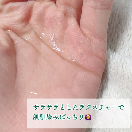 ドクダミ 77 スージングトナー/Anua/化粧水を使ったクチコミ(2枚目)