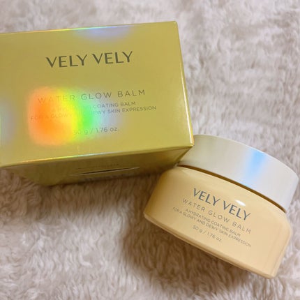 ウォーターグローバーム/VELY VELY/フェイスクリームを使ったクチコミ(6枚目)