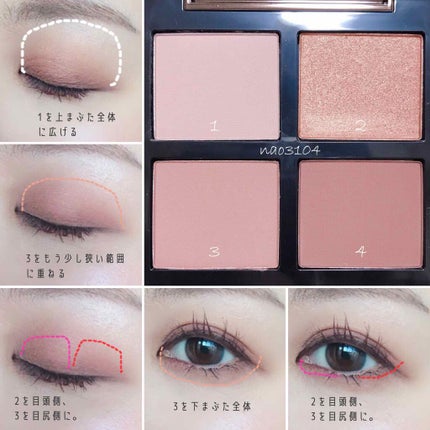 アイ カラー クォード/TOM FORD BEAUTY/アイシャドウパレットを使ったクチコミ(2枚目)