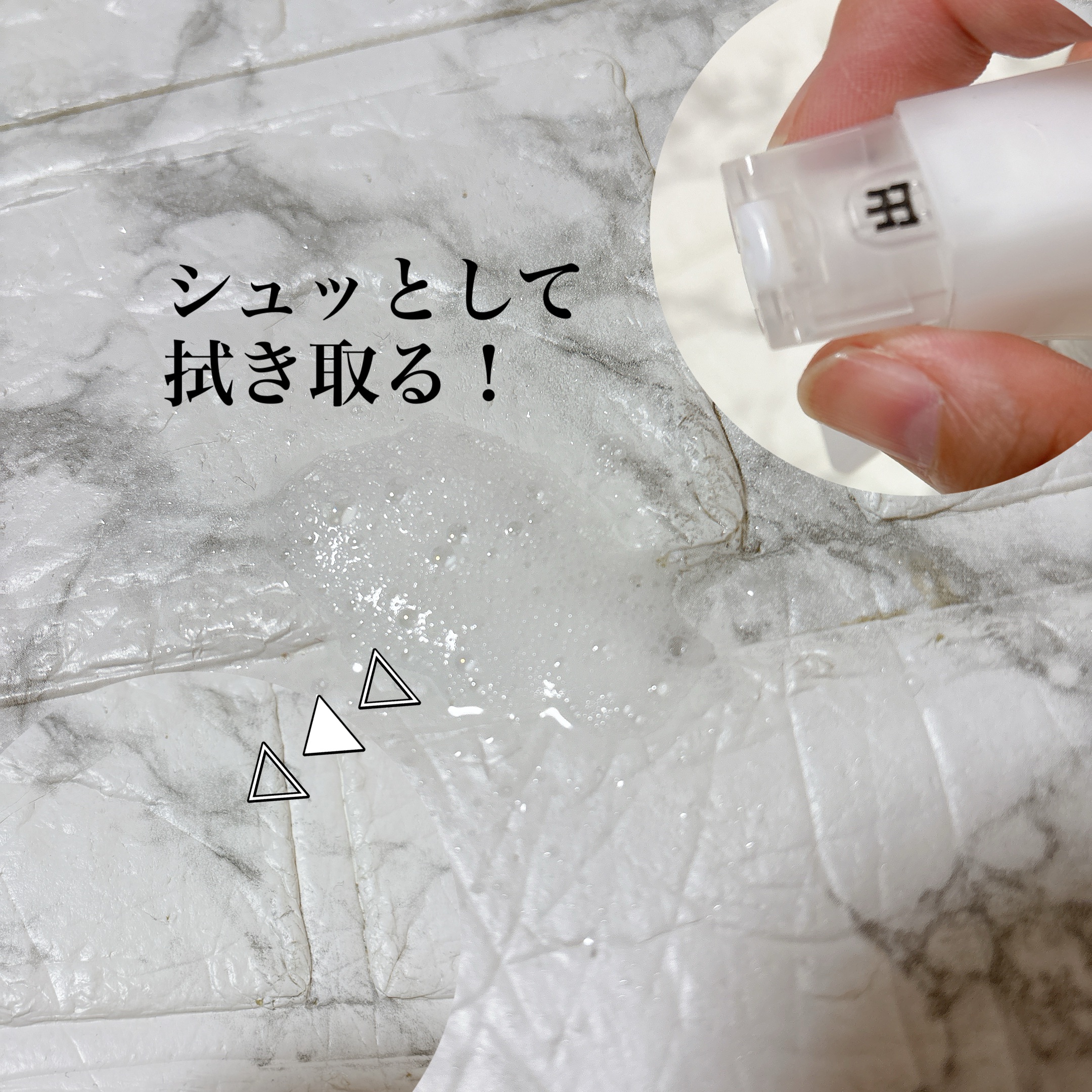 クイックルホームリセット 泡クリーナー/クイックル/その他を使ったクチコミ（2枚目）