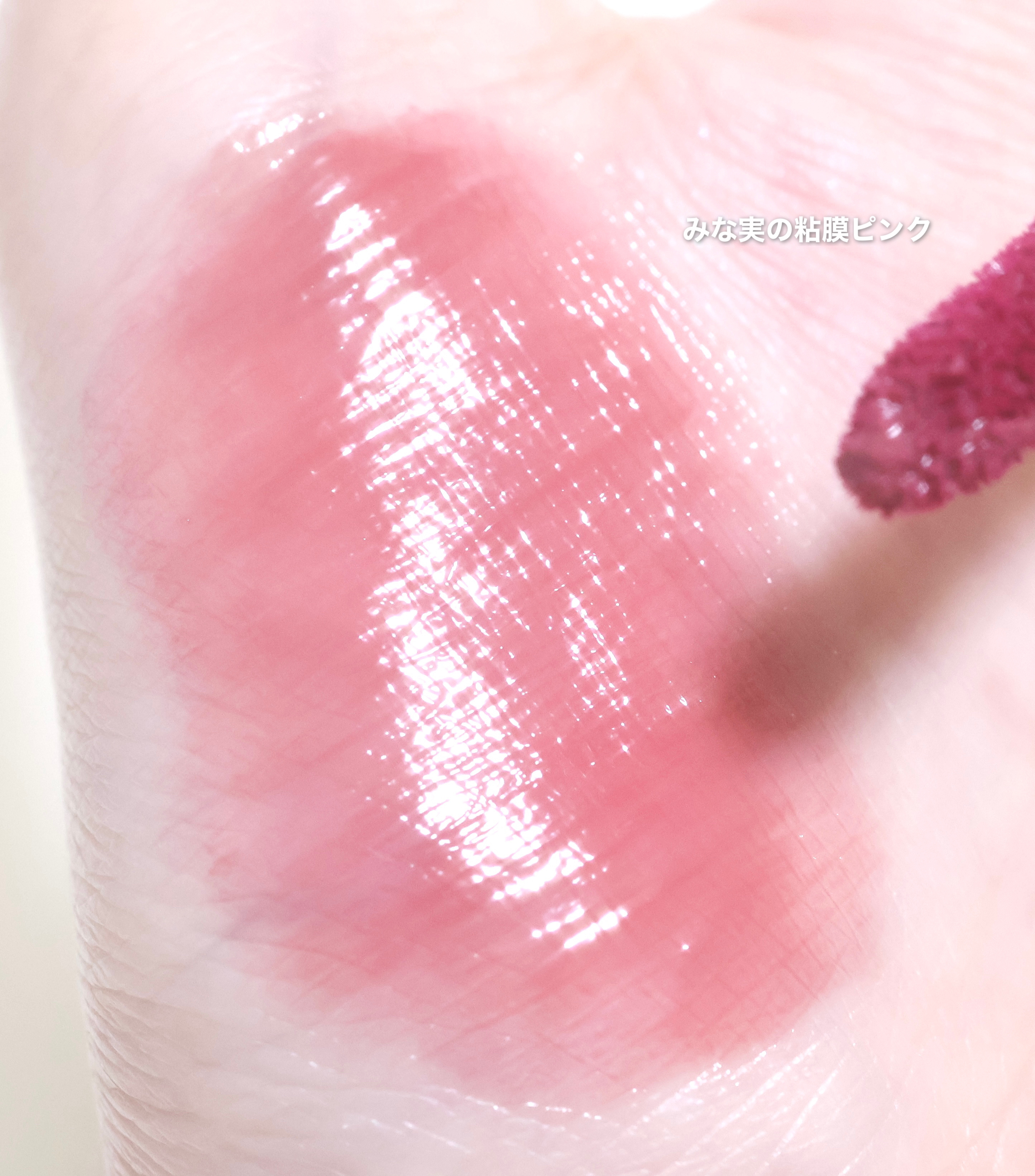 ニュアンスラップティント/Fujiko/リップティントを使ったクチコミ（1枚目）