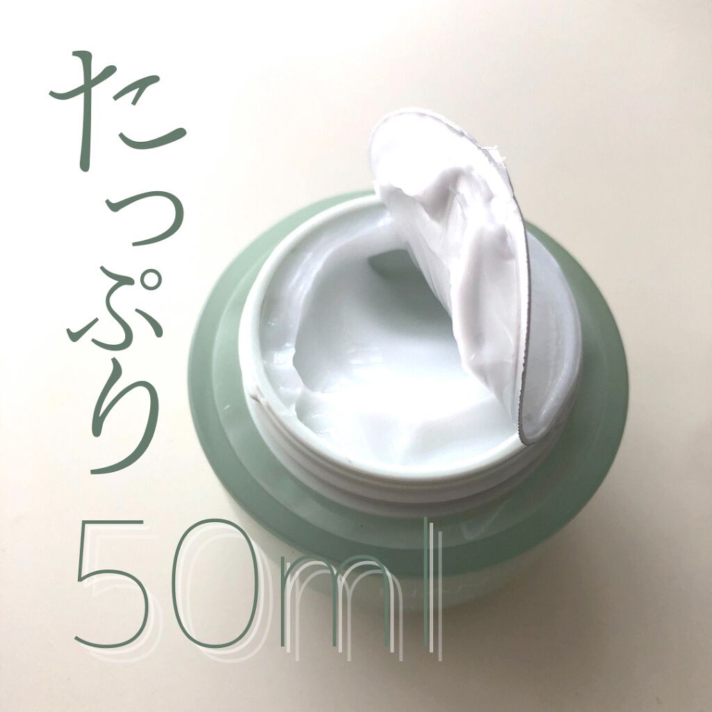 ピュアアルテミシア カーミングウォータークリーム/HANYUL(ハンユル)/フェイスクリームを使ったクチコミ（2枚目）