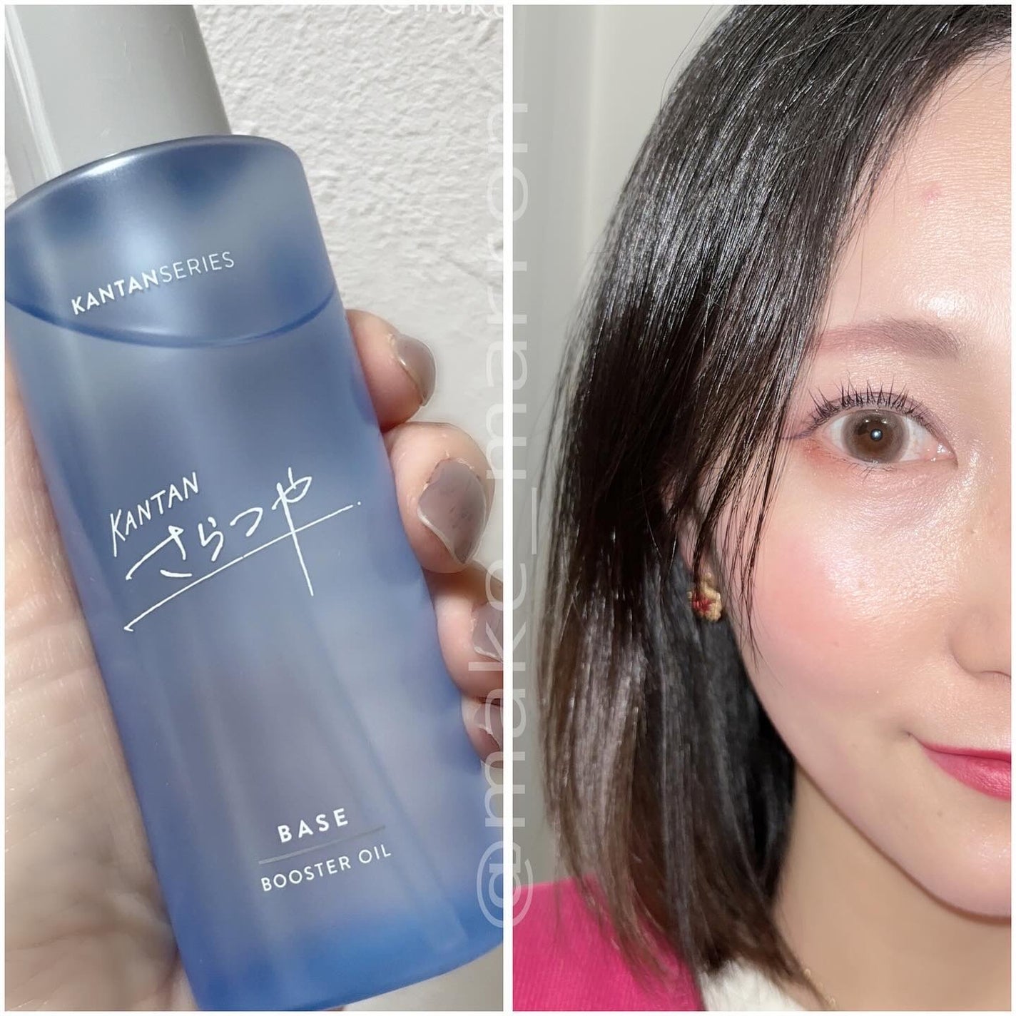 カンタンさらつや/KANTAN SERIES/ヘアオイルを使ったクチコミ(3枚目)