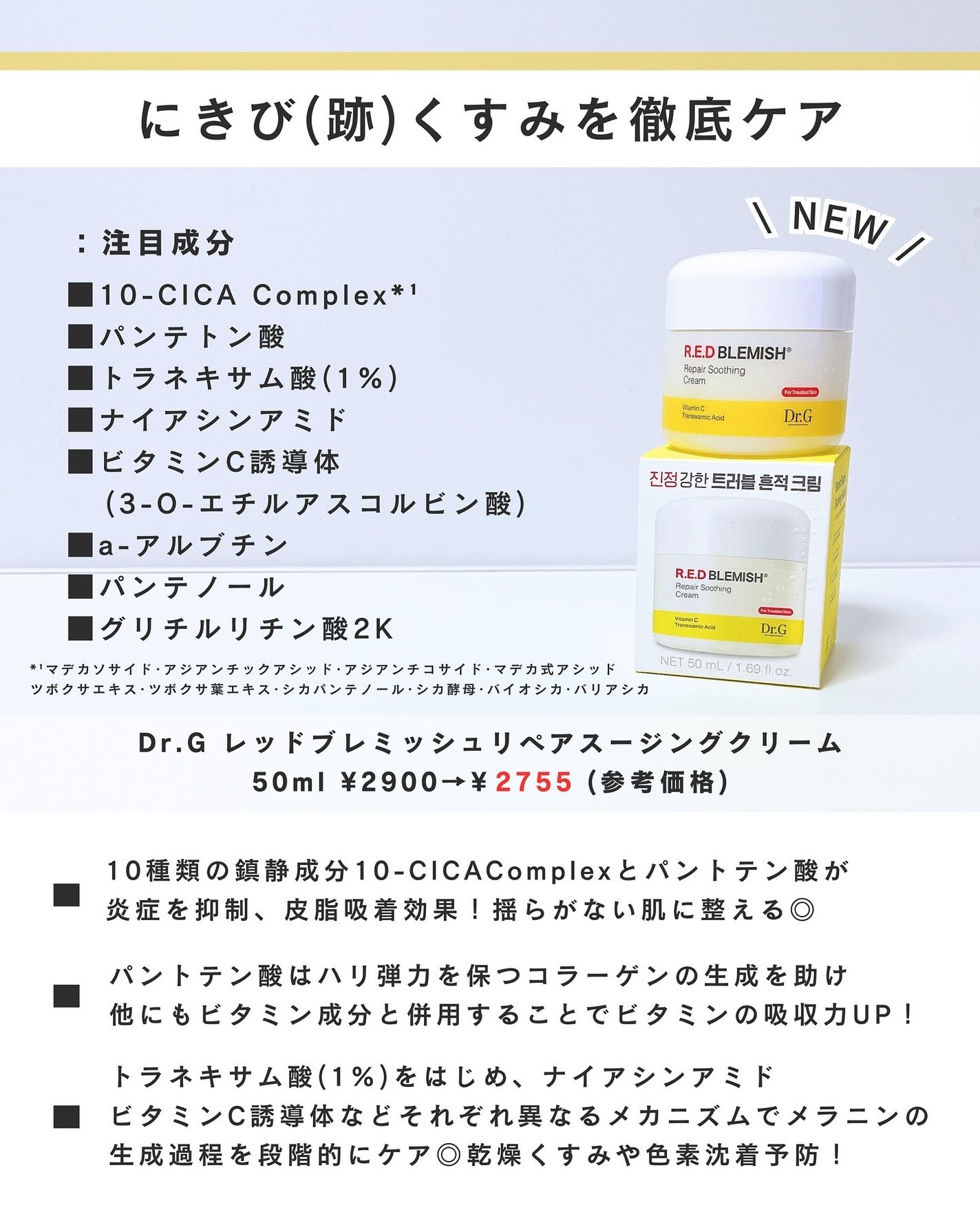 みさき┊︎韓国スキンケア 🤎 on LIPS 「【2週間で、肌トーンが全然違う…】┈┈┈┈┈┈┈┈┈┈閲覧あり..」(2枚目)