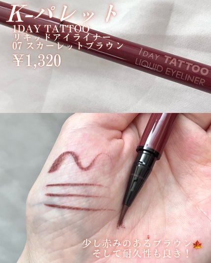 ゼロマットリップスティック/rom&nd/口紅を使ったクチコミ(4枚目)