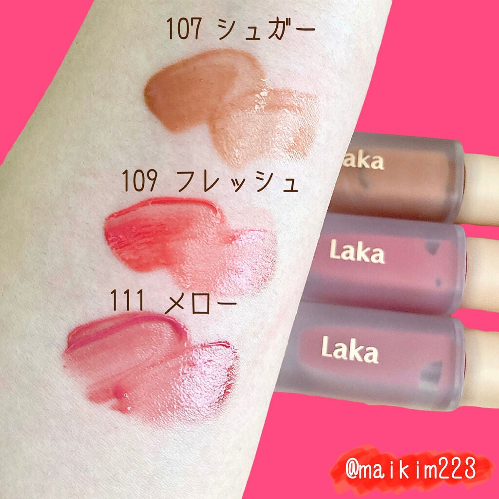 フルーティーグラムティント/Laka/リップティントを使ったクチコミ(3枚目)
