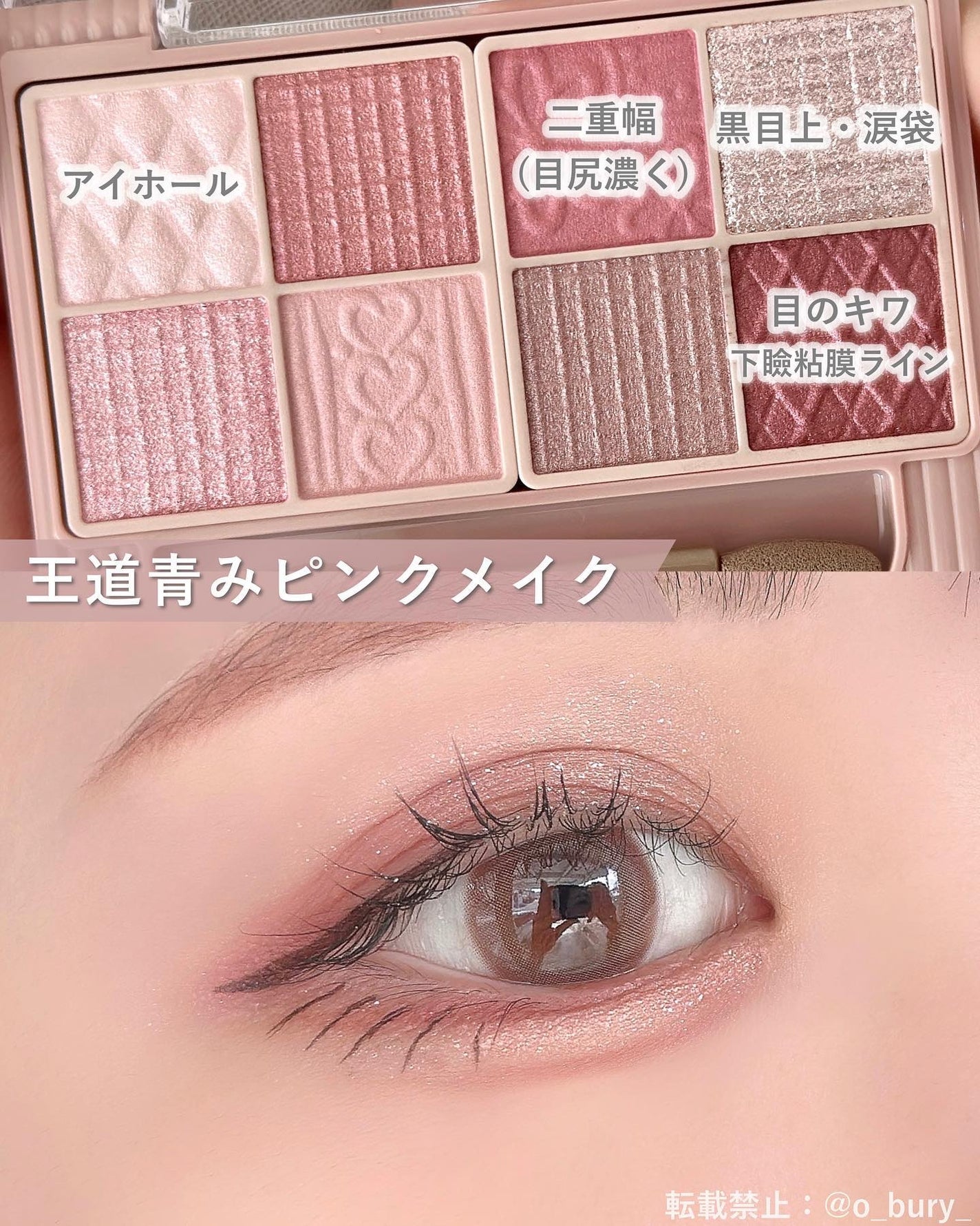 プティパレットアイズ/キャンメイク/パウダーアイシャドウを使ったクチコミ(8枚目)