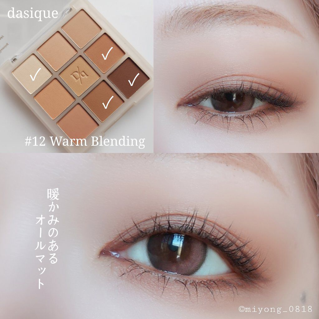 ヴィセ リシェ アイブロウパウダー/Visée/パウダーアイブロウ by miyo