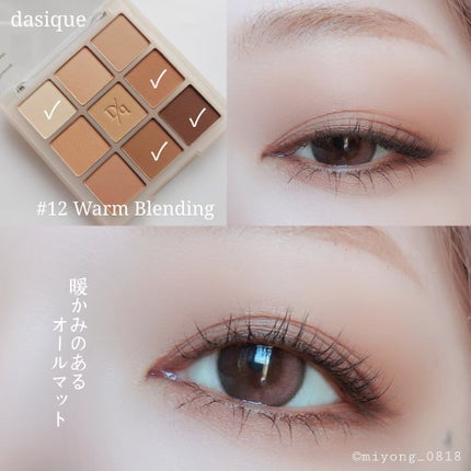 MOTE MASCARA™ (モテマスカラ)/UZU BY FLOWFUSHI/マスカラを使ったクチコミ(2枚目)