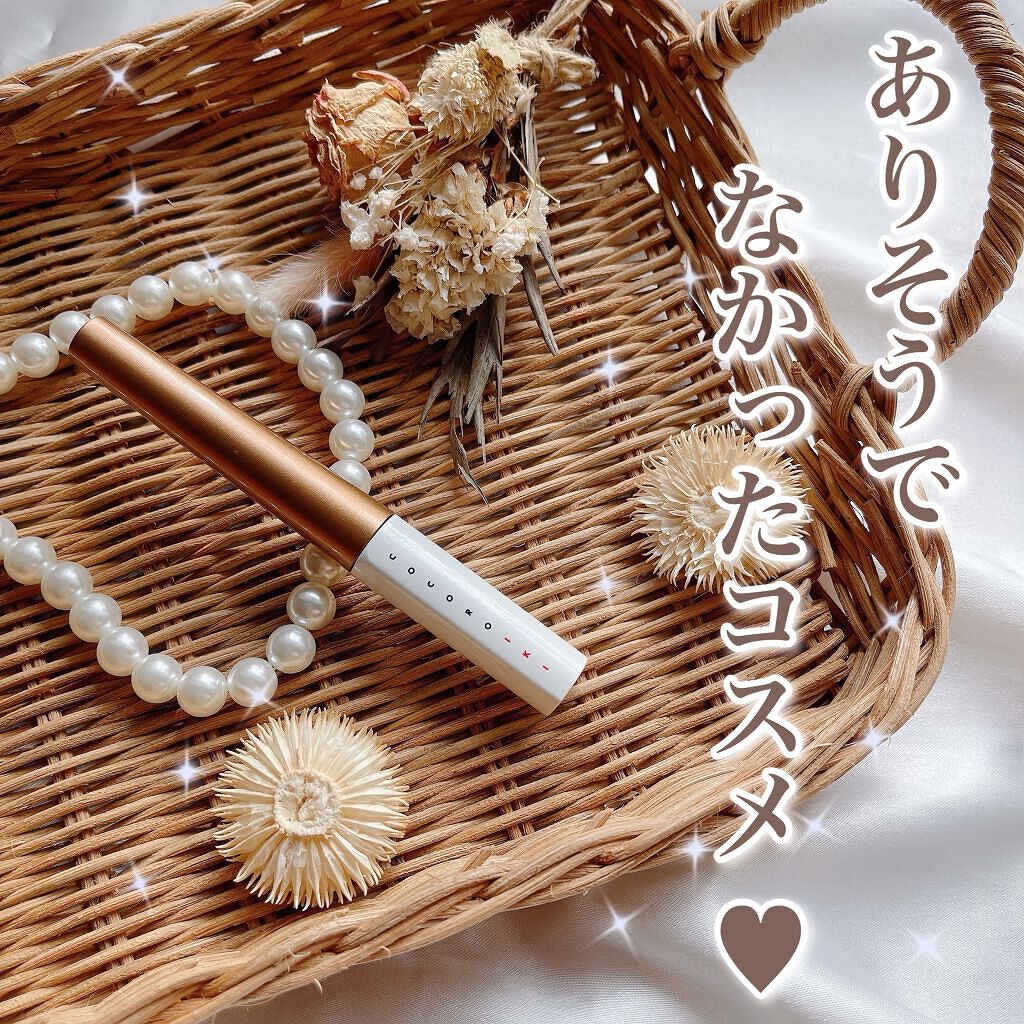 アイデザインマスカラ/COCOROIKI/マスカラを使ったクチコミ(1枚目)