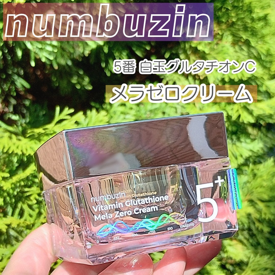 5番 白玉グルタチオンC美容液/numbuzin/美容液を使ったクチコミ(4枚目)