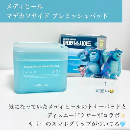 マデカソサイド ブレミッシュパッド/MEDIHEAL/トナーパッドを使ったクチコミ(2枚目)