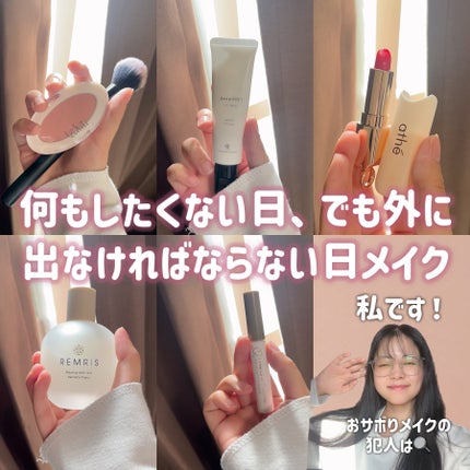 ラブシルクブラッシュ/Laka/パウダーチークを使ったクチコミ(1枚目)