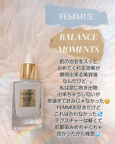 バランスモーメンツ/FEMMUE/美容液を使ったクチコミ（2枚目）