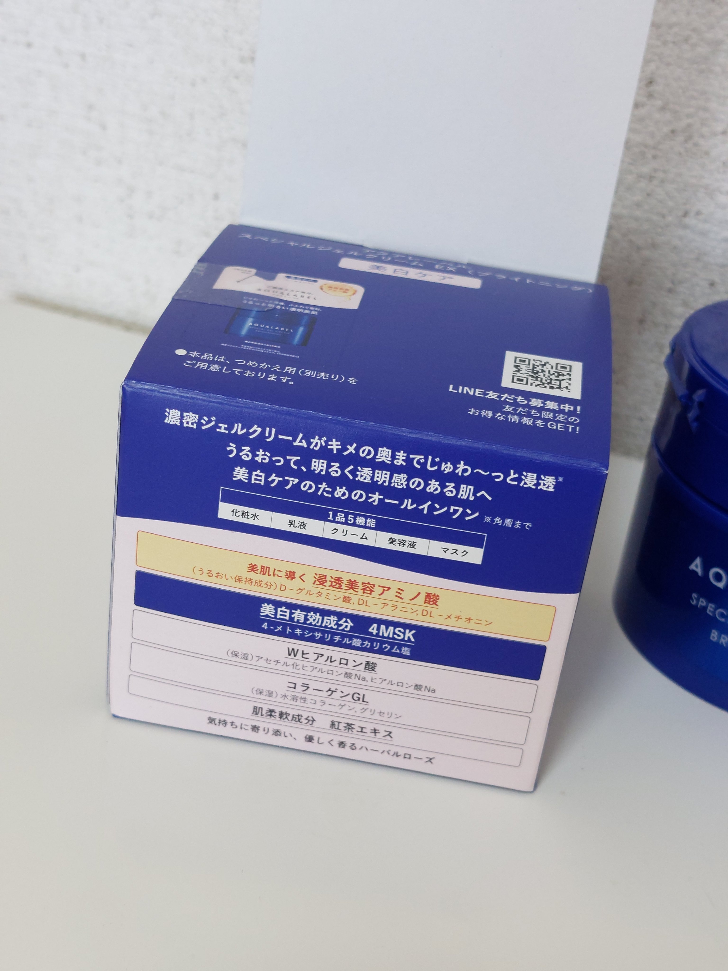 スペシャルジェルクリーム EX （ブライトニング） /アクアレーベル/オールインワン化粧品を使ったクチコミ（2枚目）