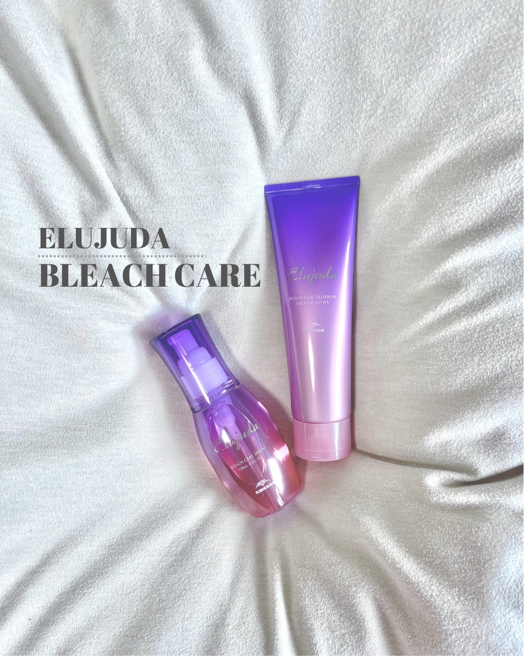 エルジューダ ブリーチケア ジェルセラム/ミルボン/洗い流すヘアトリートメントを使ったクチコミ（1枚目）